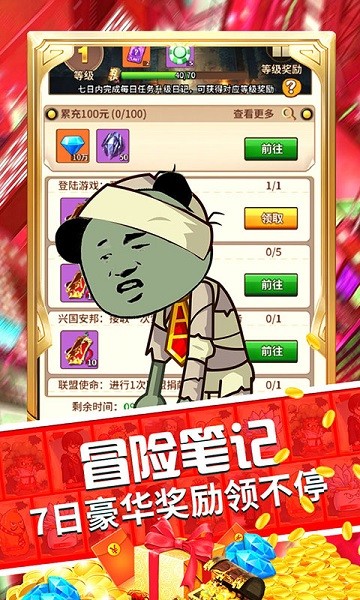 極限滾珠GM v1.0 安卓版 2