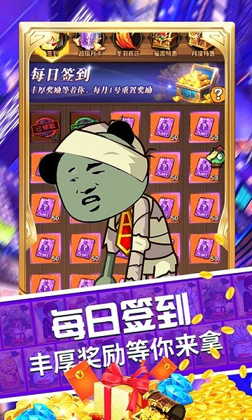 極限滾珠GM v1.0 安卓版 3