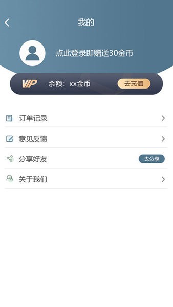 中企圖片修復(fù)大師手機(jī)版 v1.2.3 安卓版 2