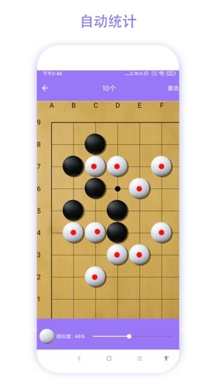 智能魔法相機(jī)手機(jī)版 v3.0.8 安卓版 0