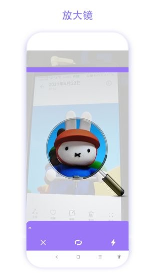 智能魔法相機(jī)手機(jī)版 v3.0.8 安卓版 1