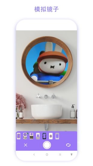 智能魔法相機(jī)手機(jī)版 智能魔法相機(jī)app