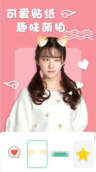化妝美妝相機(jī)最新版 v1.1.5 安卓版 2