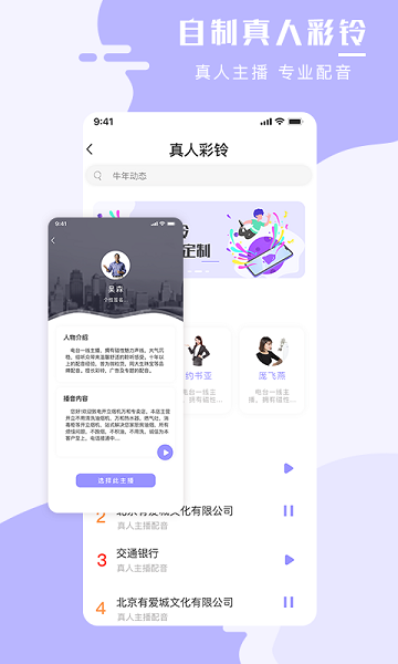 全能手機(jī)壁紙大師 v2.2.0 安卓版 3