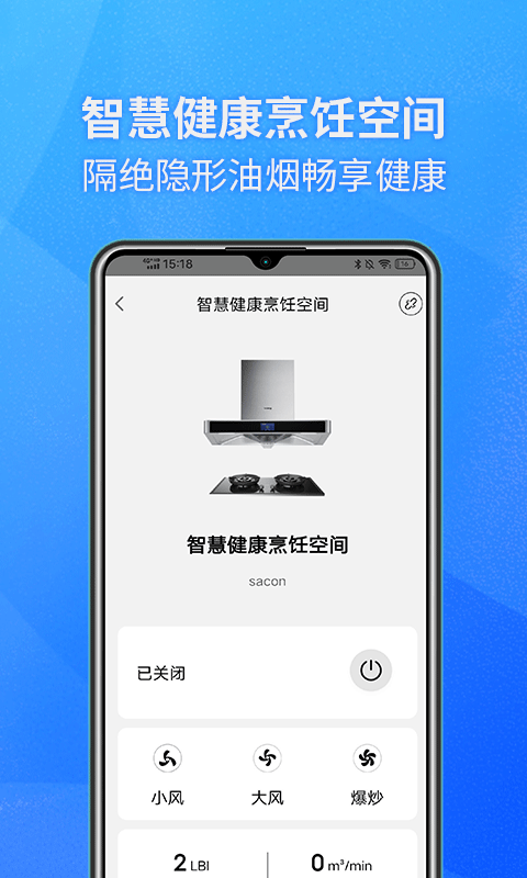 健康烹飪空間 v1.0.21 最新版 0