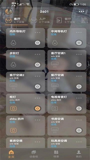 匯云居官方版 v1.3.1 安卓版 0