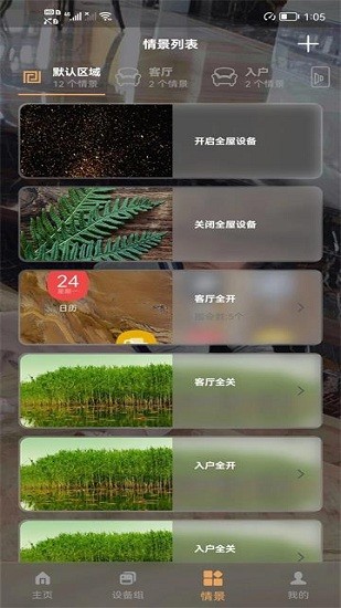 匯云居官方版 v1.3.1 安卓版 1