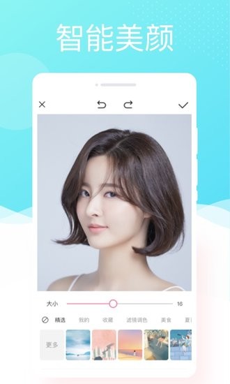 懶人相機(jī)app v1.0.2 安卓版 1