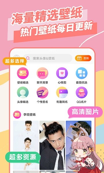 美易全能編輯器最新版 v1.5.6 安卓版 1