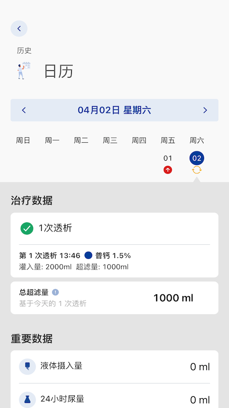 費(fèi)腹在線客戶端 v3.002.001 安卓版 2