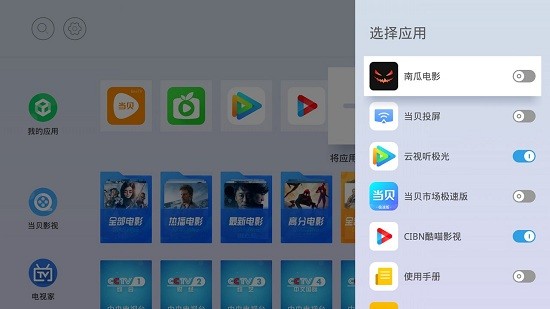 氧氣桌面極速版最新版 v1.0.4.2 安卓版 1