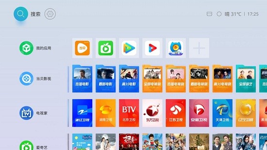 氧氣桌面極速版最新版 v1.0.4.2 安卓版 2