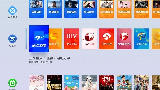 氧氣桌面極速版下載