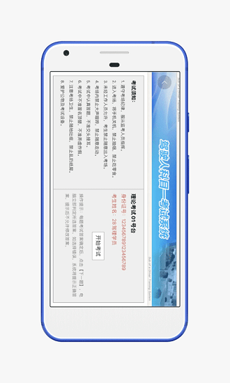 28駕理最新版 v1.0.2 安卓版 2