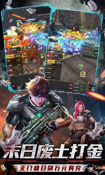 戰(zhàn)火英雄變態(tài)版手游 v2.3.52 安卓版 2