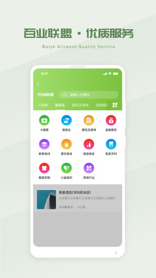 省省吧幸福家手機(jī)版