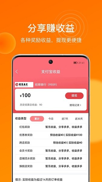 大人小店 v1.2.2 安卓版 0