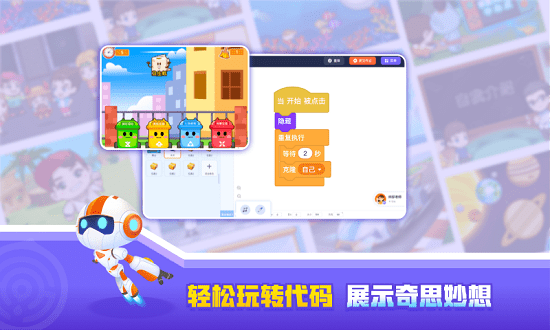 核桃河圖客戶端 v1.0.53 安卓版 0