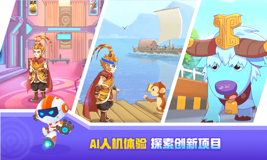 核桃河圖客戶端 v1.0.53 安卓版 1