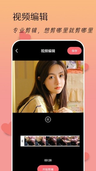 lofi濾鏡相機(jī) v1.1 安卓版 2