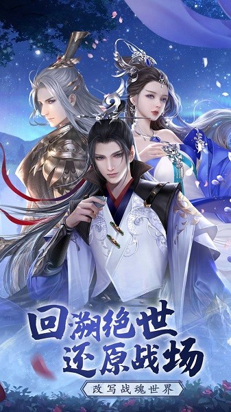 仙境蒼穹果盤版手游 v1.12.0.0 安卓版 0