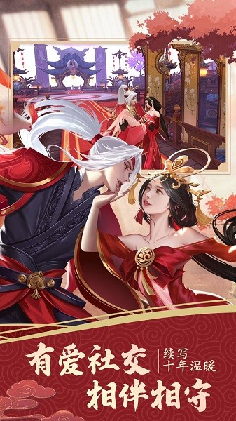 仙境蒼穹果盤版手游 v1.12.0.0 安卓版 1