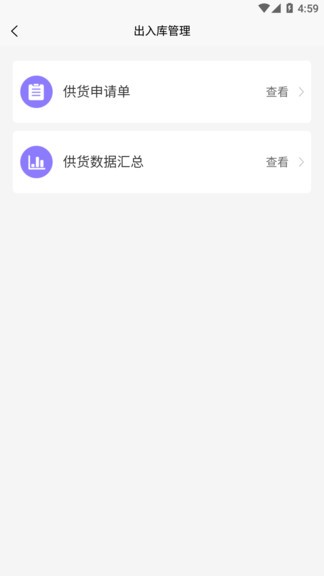 掛車聯(lián)盟加盟商端0