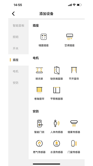 極智派官方版3