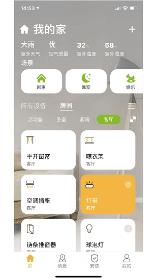 極智派官方版2