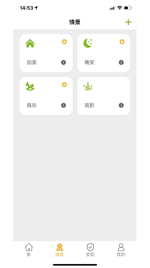 極智派官方版0