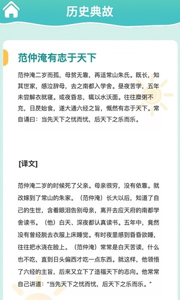 掌上秀才安卓版