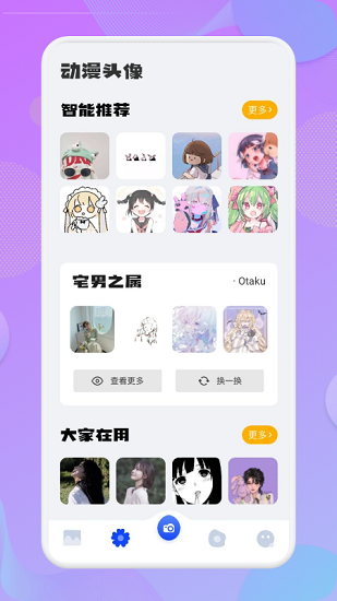 次元動漫壁紙手機(jī)版 v1.1 安卓版 0