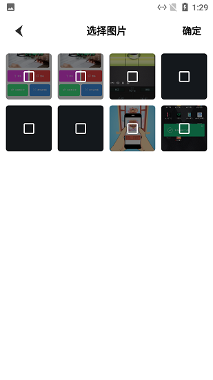 小胡蝶簽名工具 v1.1 安卓版 1