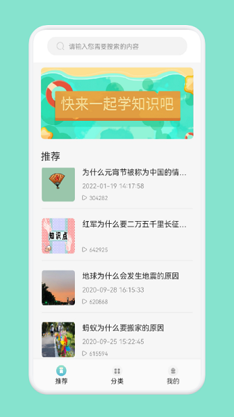 點點星光app v1.1 安卓版 2