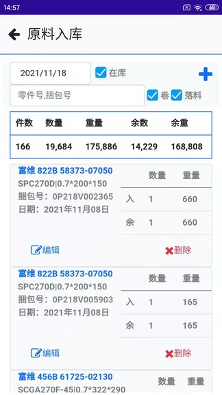 會(huì)友沖壓軟件