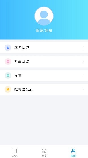 北京朝陽(yáng)經(jīng)偵官方版下載