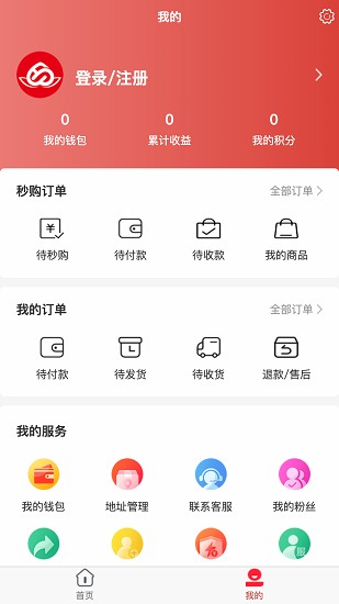 蟠桃匯樂購(gòu)手機(jī)版 v1.0.37 安卓版 0