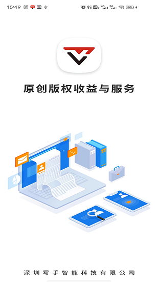 反抄襲平臺(tái) v1.024 安卓版 1