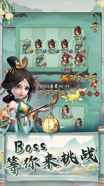 再遇三國手游