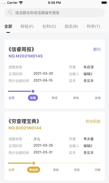 大方共享平臺(tái)軟件下載