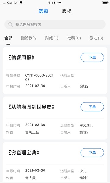 大方共享平臺(tái) v2.6.1 安卓版 0