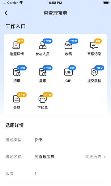大方共享平臺(tái) v2.6.1 安卓版 2