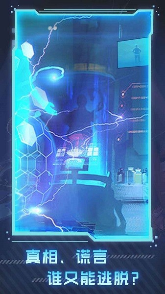 代號(hào)工蜂計(jì)劃手游 v1.0 安卓版 0