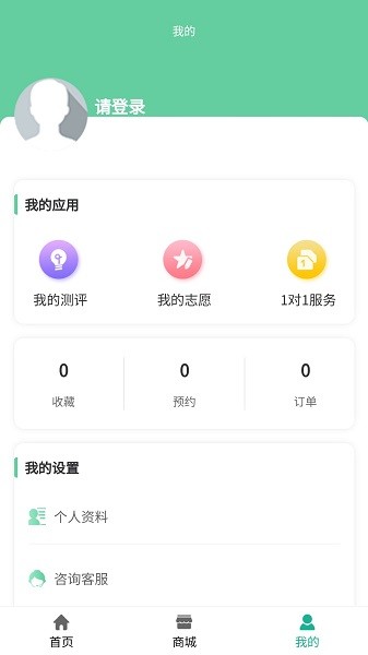 OK志愿0