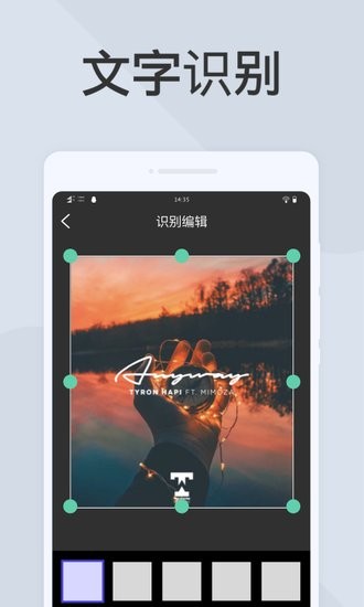 超級掃描王app v1.0.2 安卓版 1