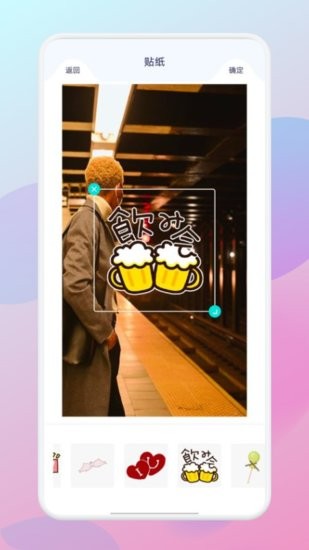 一刀切app v1.1 安卓版 0