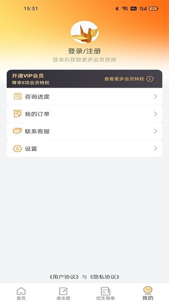 優(yōu)美大學(xué)志愿 v1.3.0 安卓版 0