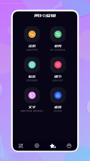 樂享投屏app v1.1  安卓版 0