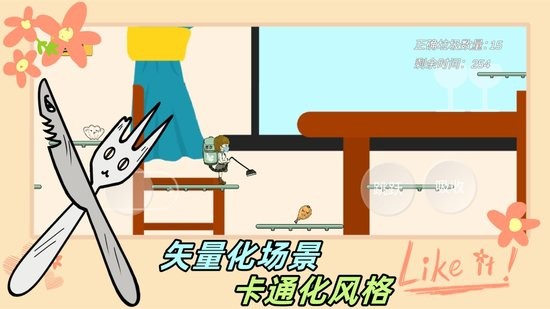 垃圾分類歡樂(lè)多手游 v1.0 安卓版 0