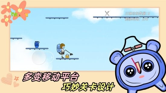 垃圾分類歡樂(lè)多手游 v1.0 安卓版 1